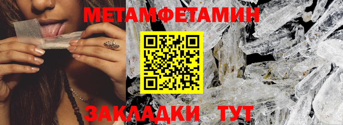 Amphetamine 98% Кудрово