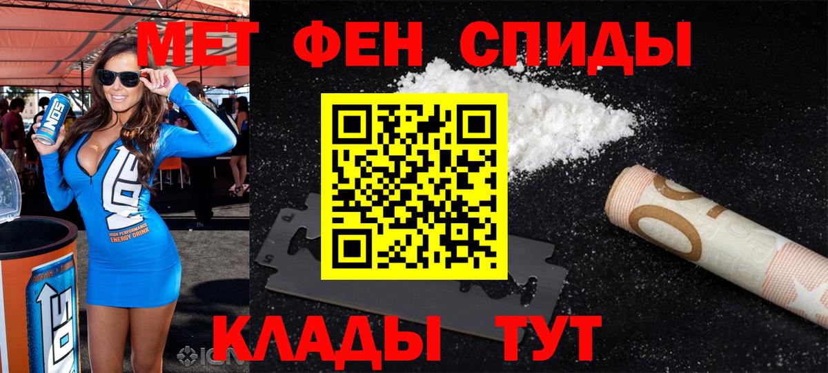Кудрово  АМФЕТАМИН  Вход с VPN  АМФЕТАМИН 97% 