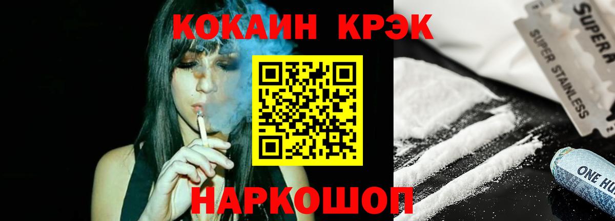 Cocaine 99% Кудрово