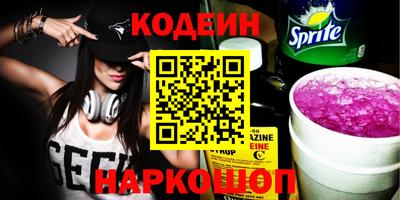 гидра Бузулук