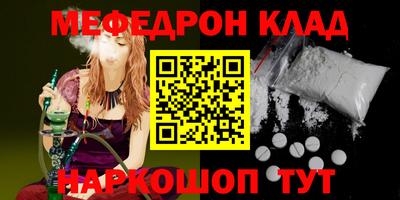гидра Бузулук