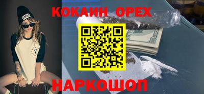 дурь Бугуруслан