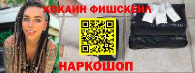 mdpv Будённовск