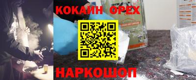 дурь Бугуруслан