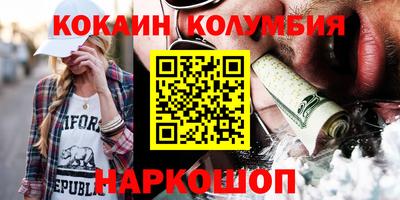 гидра Бузулук