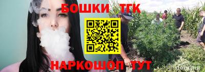 гидра Бузулук