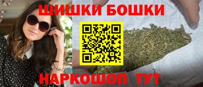 гидра Бузулук