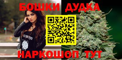 дурь Бугуруслан
