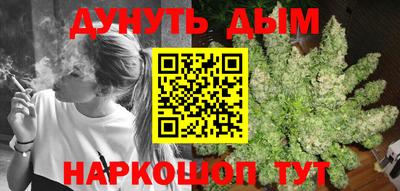 дурь Бугуруслан