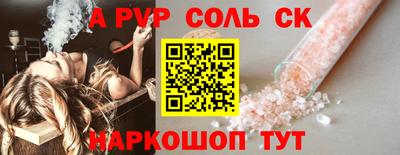 гидра Бузулук