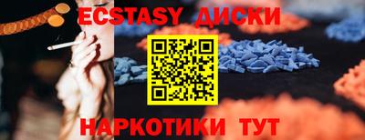 дурь Бугуруслан