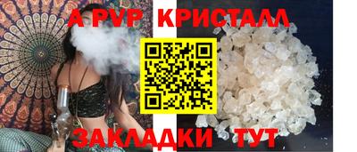 mdpv Будённовск