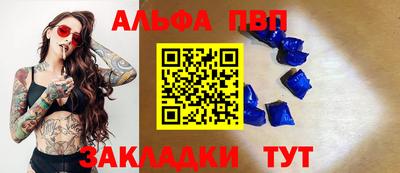 mdpv Будённовск