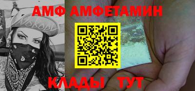 гидра Бузулук