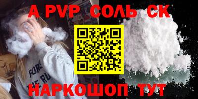 гидра Бузулук