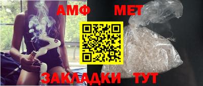 гидра Бузулук