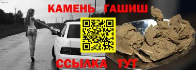 гидра Бузулук