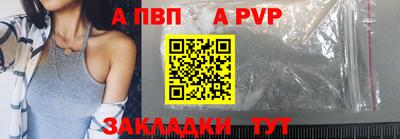 mdpv Будённовск