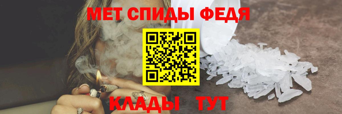 Кудрово  Метамфетамин витя  Вход с VPN 