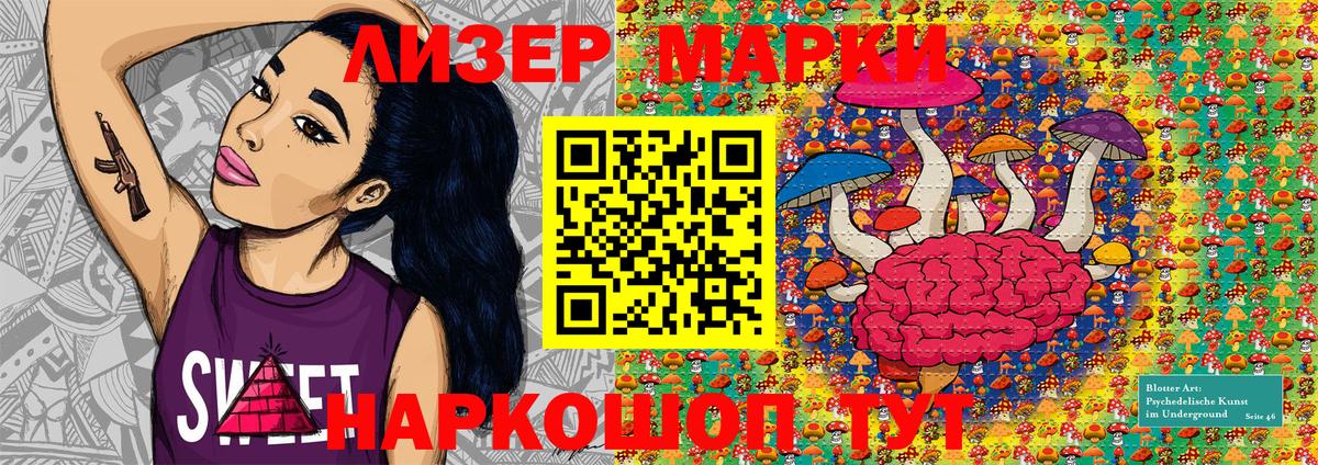 купить наркотики цена  Вход с VPN  Кудрово  Марки N-bome 1,5мг 