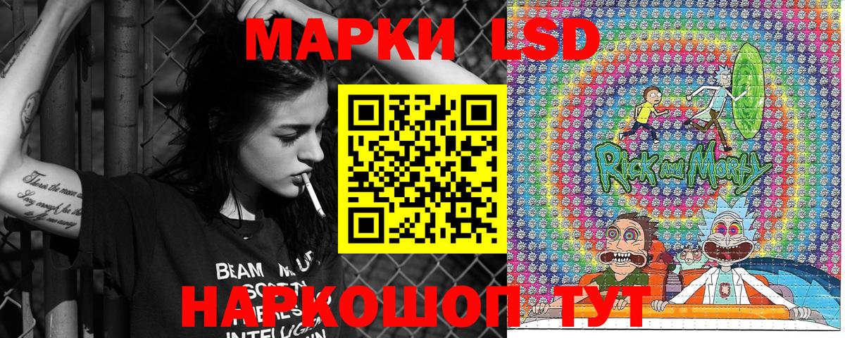 Марки NBOMe 1500мкг Кудрово