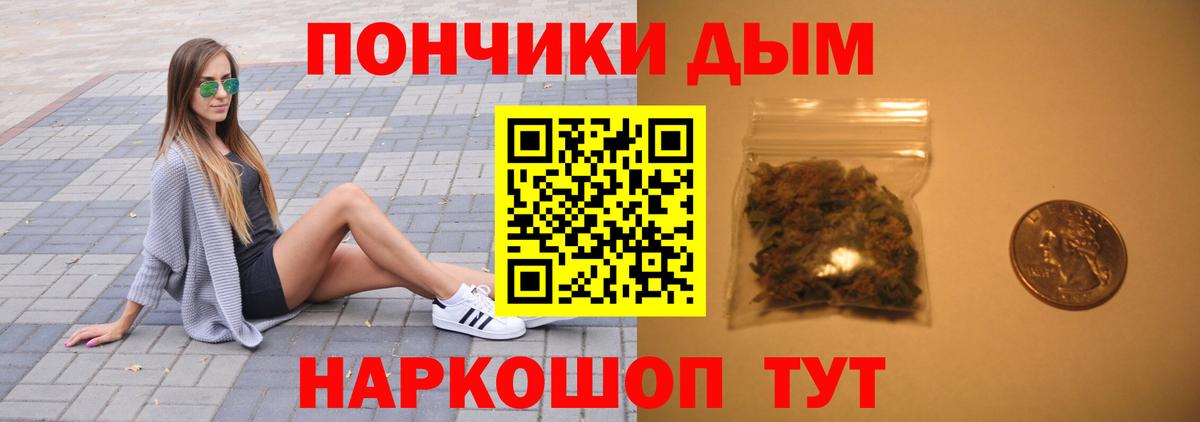 Кудрово  Бошки марихуана семена  Марихуана AK-47  Вход с VPN  Канабис LSD WEED  Шишки марихуана марихуана 